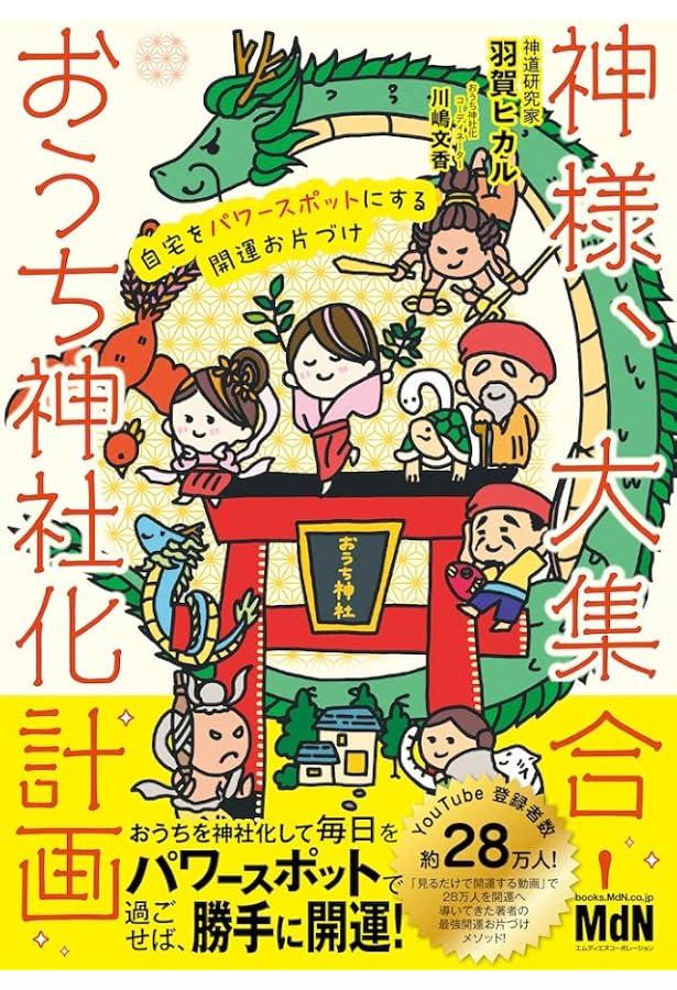 「書けば叶う」セミナー / 羽賀ヒカル(DVD) 羽賀ヒカル 「書けば叶うセミナー」 DVD | 書けば叶う 羽賀 若者の心に